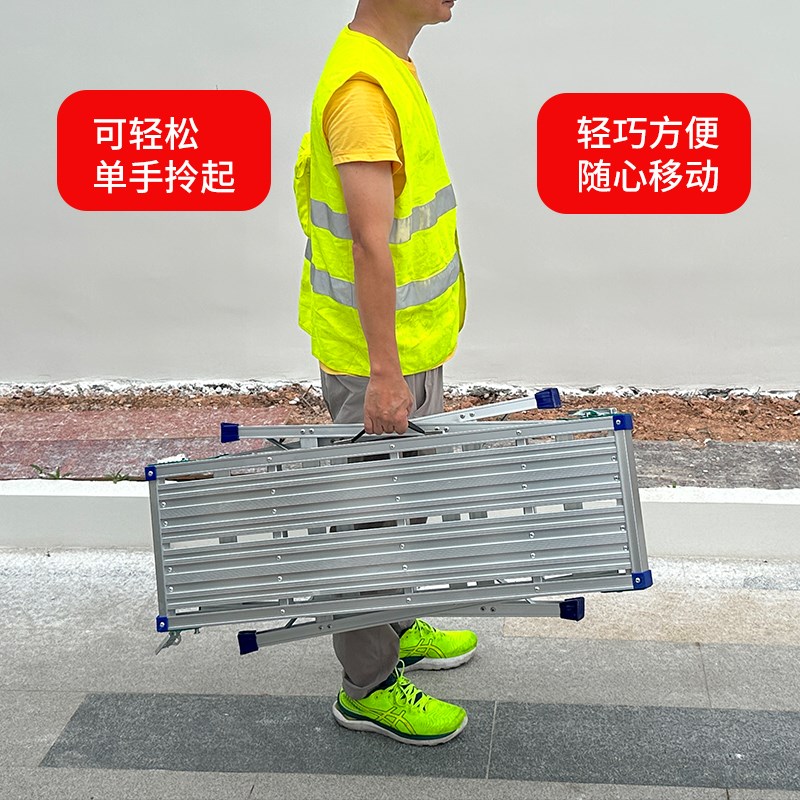 铝合金工地马凳折叠升降伸缩平台梯凳多功能便携刮腻子装修马凳子