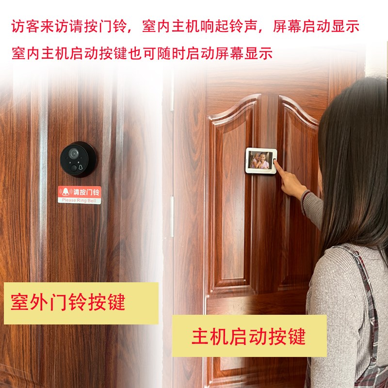 智能电子猫眼4.3寸屏可视门铃防盗门通用门镜高清广角夜视摄影机