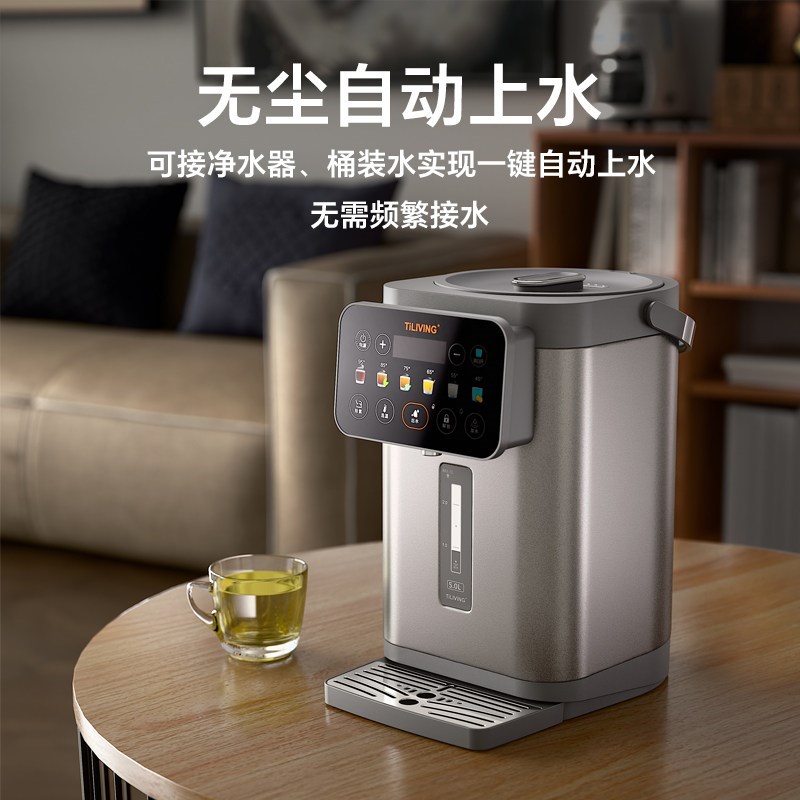 钛立维纯钛烧水壶家用电热水壶保温一体恒温自动上水饮水机开水壶