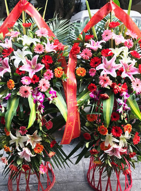 西安开业花篮开张乔迁庆典商务鲜花速递同城南宁济南郑州花店送花