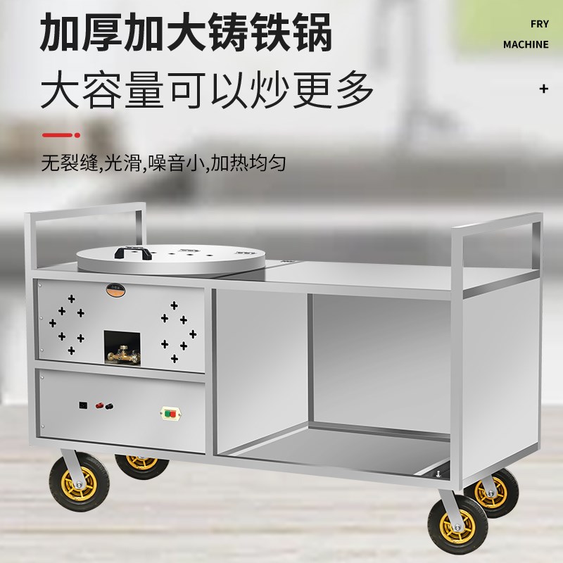 商用糖炒栗子机无烟净化立式炒货机超市环保无烟电磁全自动炒货机
