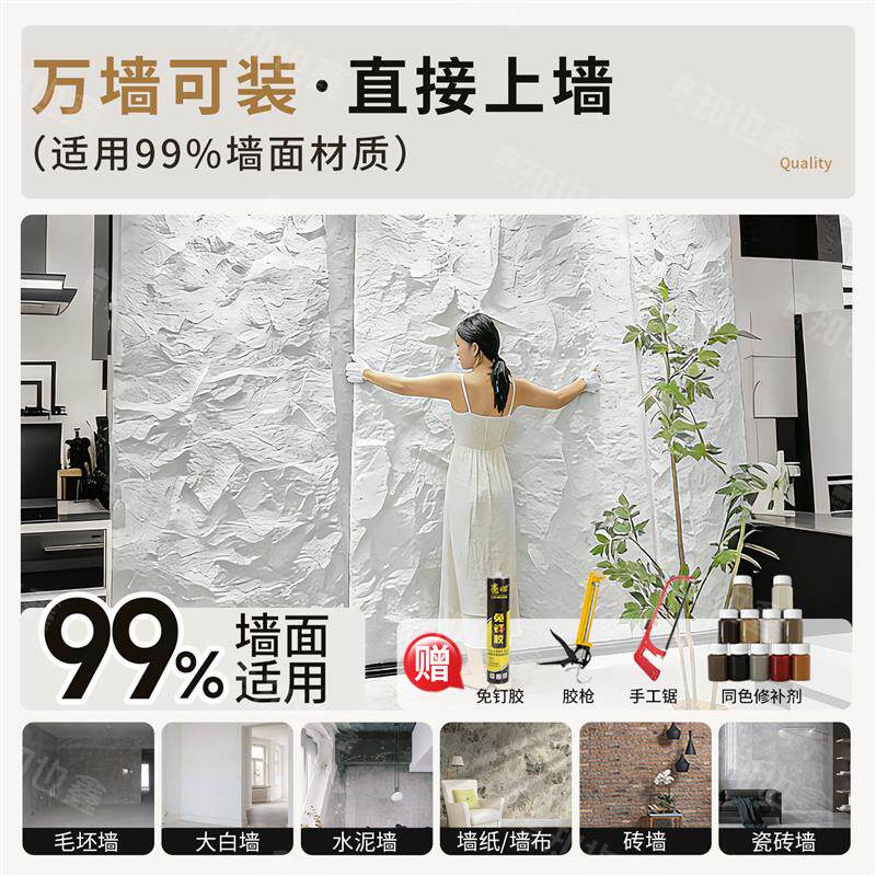pu彷石材轻质文化石pu石皮背景墙白色彷真蘑菇石彷古砖外墙砖大板