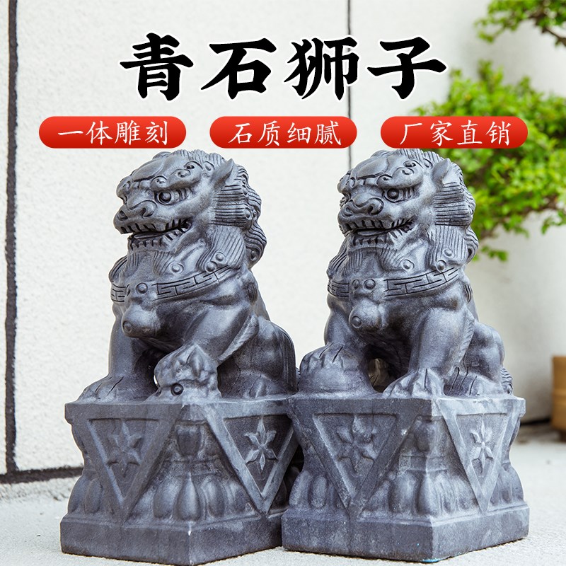 石雕狮子石头青石小狮子摆件一对装饰礼品家用门前门口看门墓前石