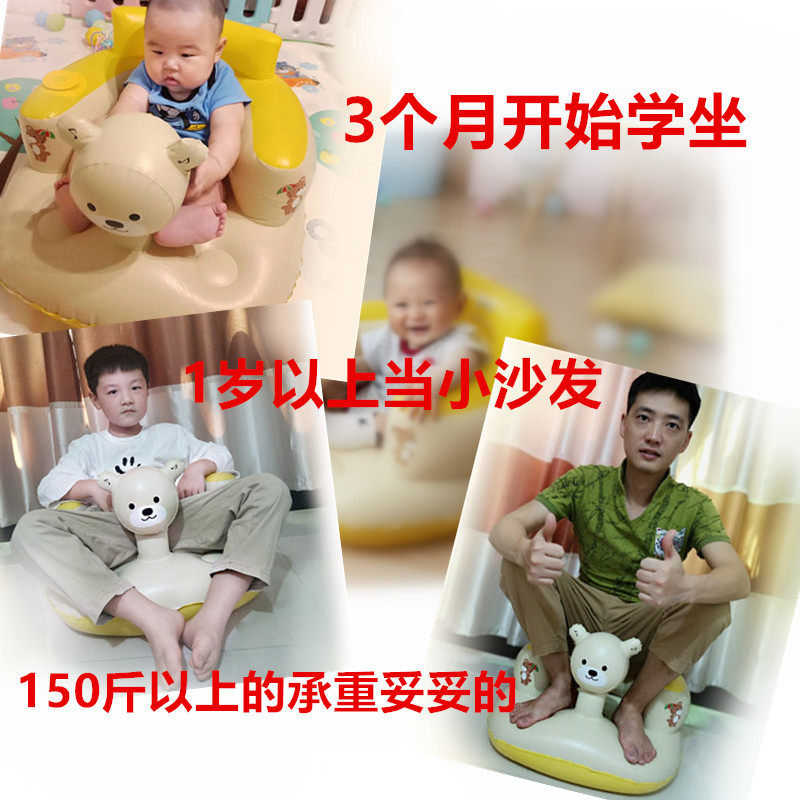 【特价】宝宝学座椅儿童充气小沙发婴儿音乐坐椅便携式餐椅浴凳