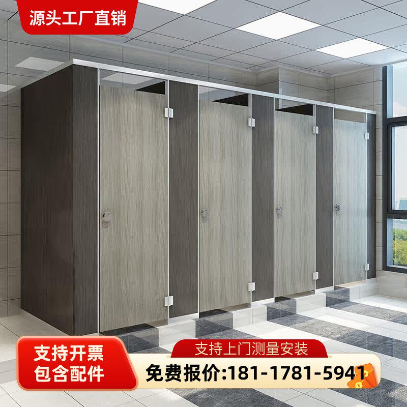 公共卫生间隔断板抗倍特厕所pvc防水隔板学校洗手间铝蜂窝隔断板