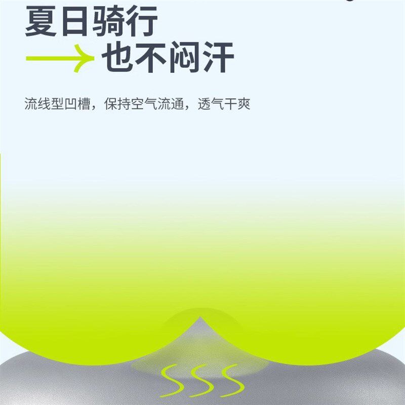 适用野小兽单车坐垫s1/m1/m2动感单车坐垫座椅麦瑞克健身车车座垫