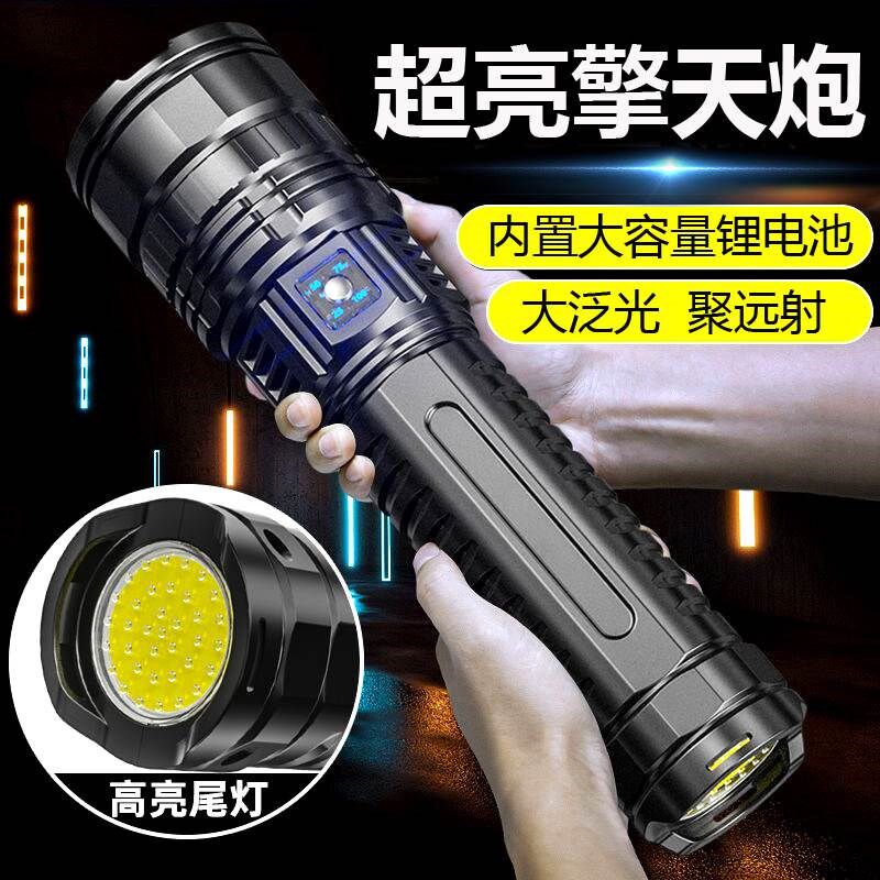 伸缩应急调焦手电筒强光照明户外巡逻爬山赶海