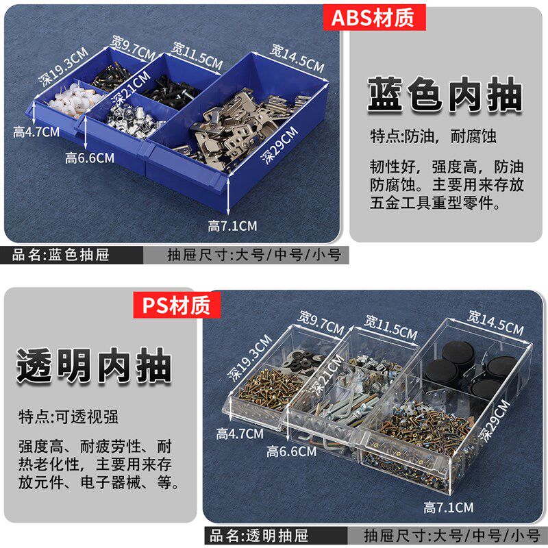 零件盒抽屉式刀具柜车间用工具柜带锁螺丝收纳柜零件柜样品留样柜