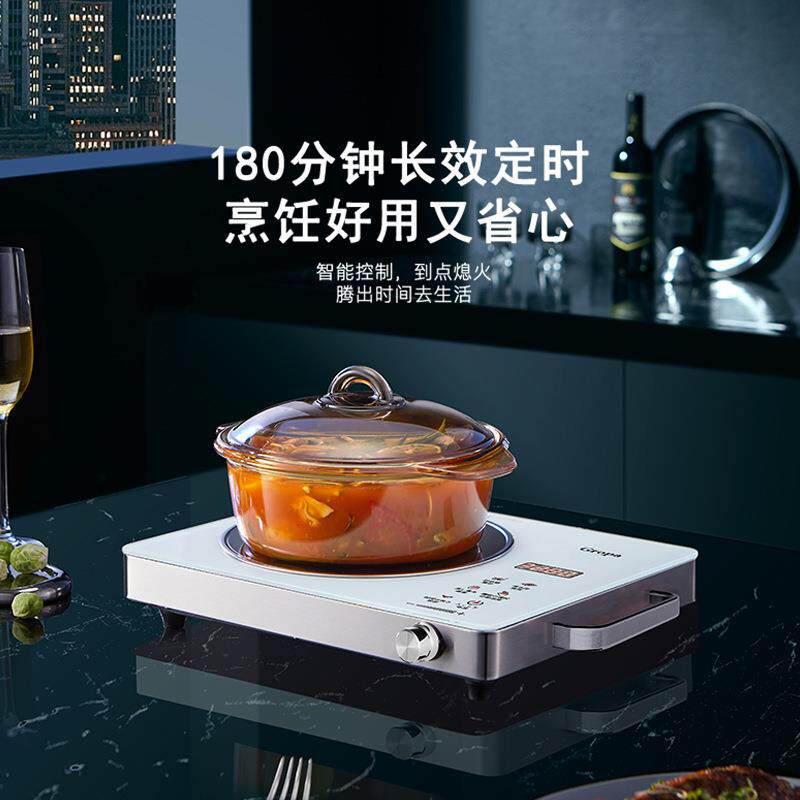 尚朋堂大功率智能电陶炉家用煮茶炉光波炉电茶炉烧水礼品电磁炉