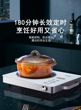 尚朋堂大功率智能电陶炉家用煮茶炉光波炉电茶炉烧水礼品电磁炉