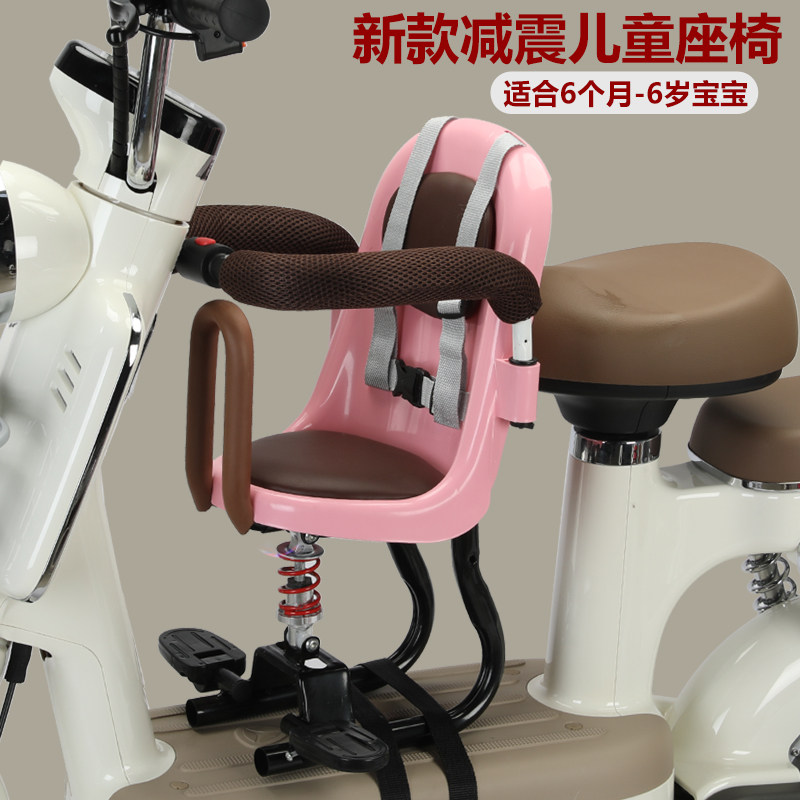 新款电动车儿童前置安全座椅婴儿宝宝小孩座电瓶车踏板车减震通用