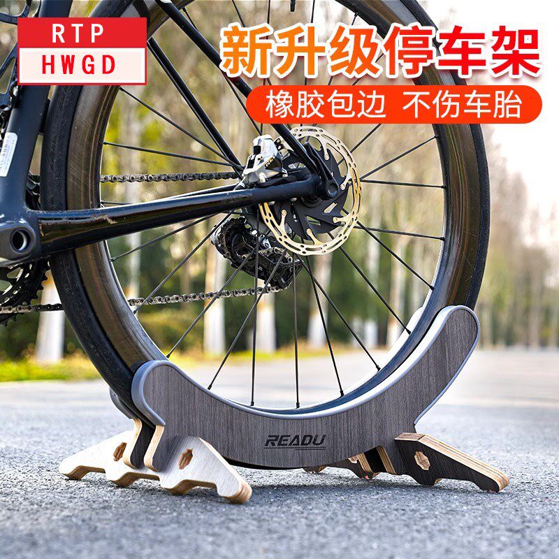 美国自行车停车架山地车脚撑支架放车展示架支撑架木制工艺通用