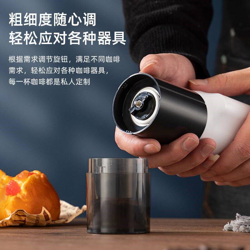 电动磨豆机咖啡豆研磨机手磨手摇全自动咖啡研磨器咖啡机家用小型