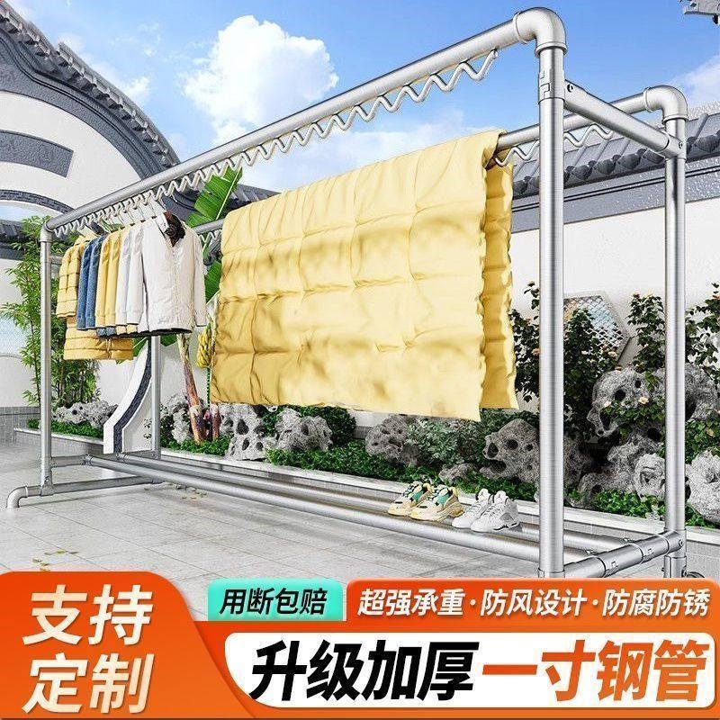 一寸镀锌钢管晾衣架双杆防风铁丝加粗挂衣服架子晒被子简易架子