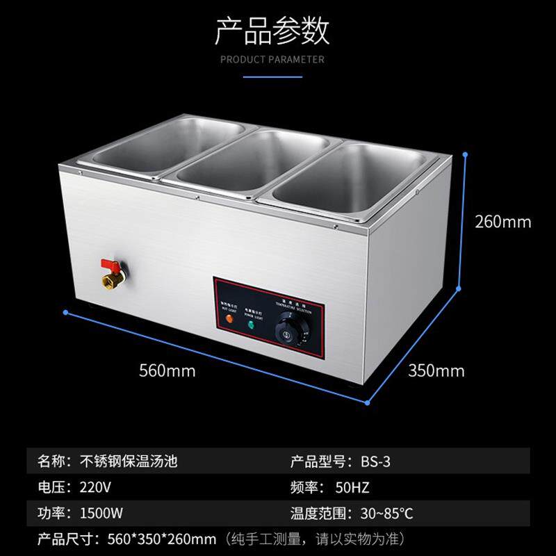 商用电热珍珠保温汤池台式自助餐多格饭菜保温锅售饭台暖汤炉小型