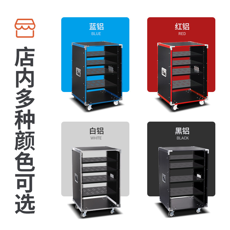 4U/6U/8U/10U功放机柜家用舞台音响设备简易主机壳混音器架子航空