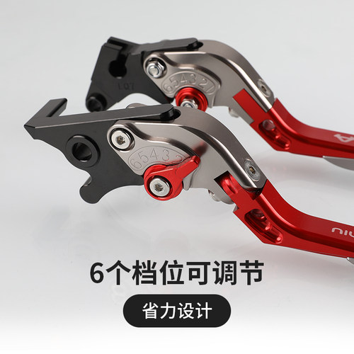 小牛N1S M+  NQI US NGT U+ UQI电动车刹车手把牛角拉杆改装配件