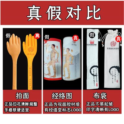 王洪刚古法经络拍雷音拍第三代扣痧拍经道堂手掌板拍打养生拍硅胶
