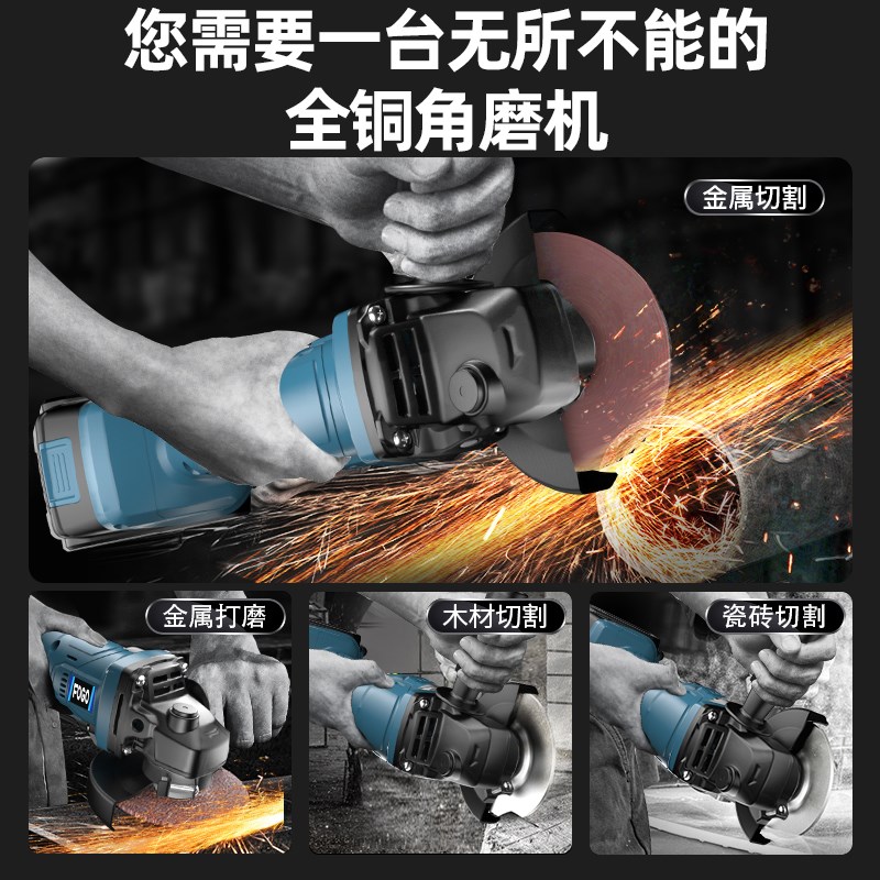 无线锂电角磨机无线打磨机多功能切割机抛光机充电磨光机手磨机