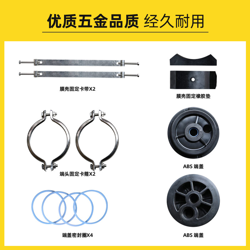 4040不锈钢膜壳RO反渗透4021滤芯壳水处理设备纯净水机专用配件