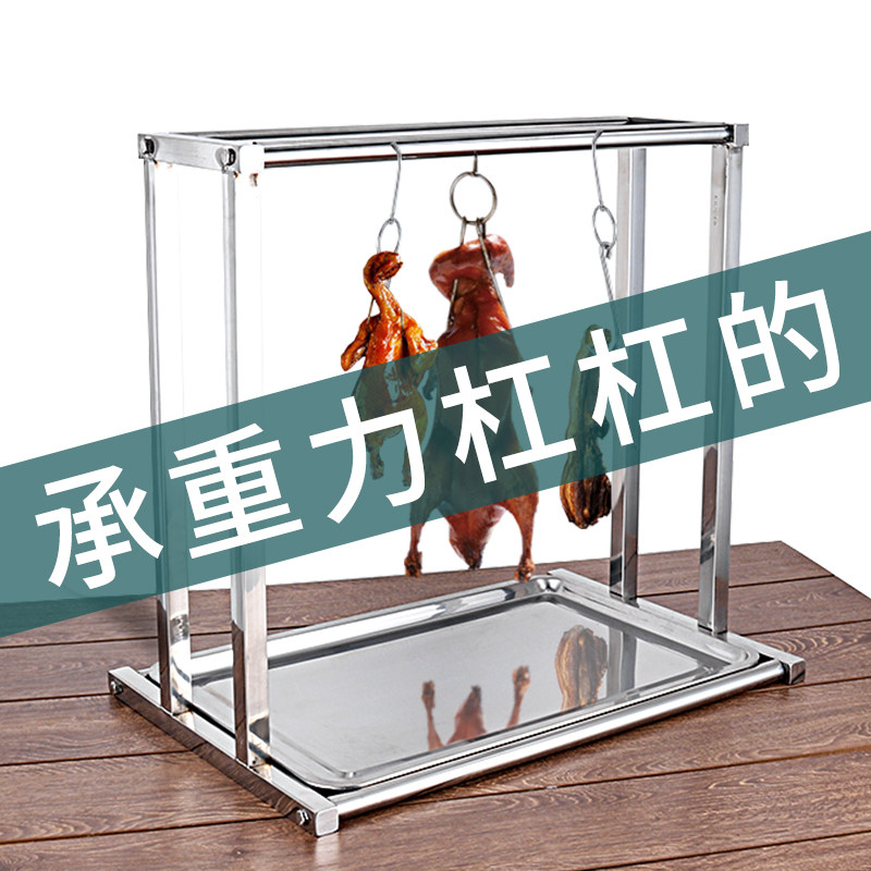 烤鸭挂架304不锈钢挂肉架商用饭店烧腊架香肠烤肉烤鸡烧鹅架中式
