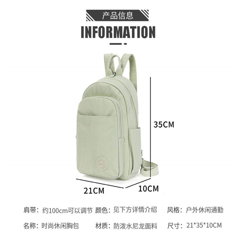 新款胸背双肩两用包轻便小双肩包女多隔层大胸包男防水旅行帆布包