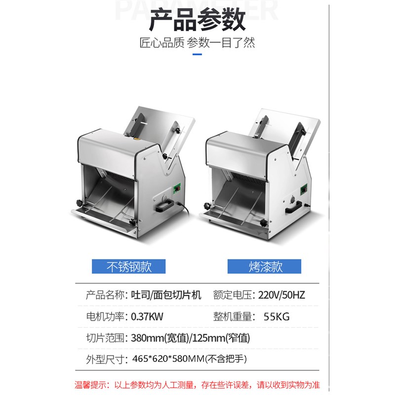 岑麦吐司面包切片机商用厚片方包电动全自动分片机不锈钢切片器