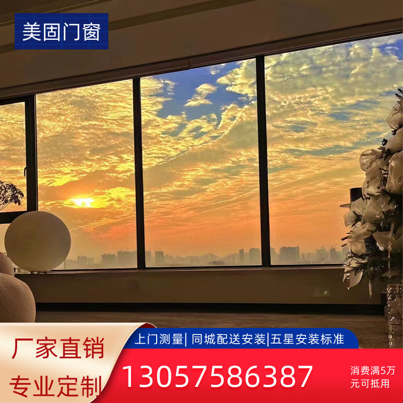 南京断桥铝合金门窗系统窗推拉窗封阳台窗纱一体平开隔音窗