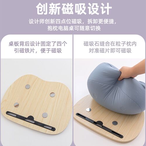 笔记本磁吸膝上桌软垫托盘桌懒人膝盖床上电脑桌靠垫平板桌学生