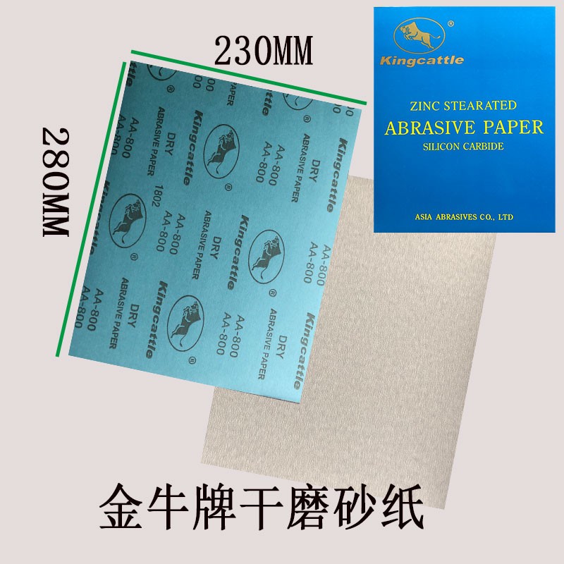 江浙沪包邮金牛牌干磨砂纸/进口砂纸120180/240/320/400/600/1000