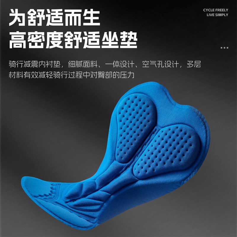 西骑者自行车骑行裤男款公路车夏季短裤带海绵垫裤子骑行服新款