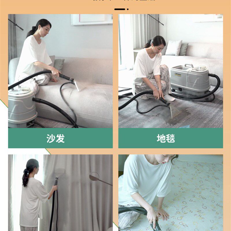 威洁师布艺沙发清洗机商用高温蒸汽喷抽吸一体地毯窗帘床垫清洗机