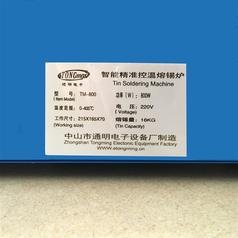厂家直销 方形熔锡炉 500W/800W指升穿管浸锡炉 台式不锈钢熔锡炉