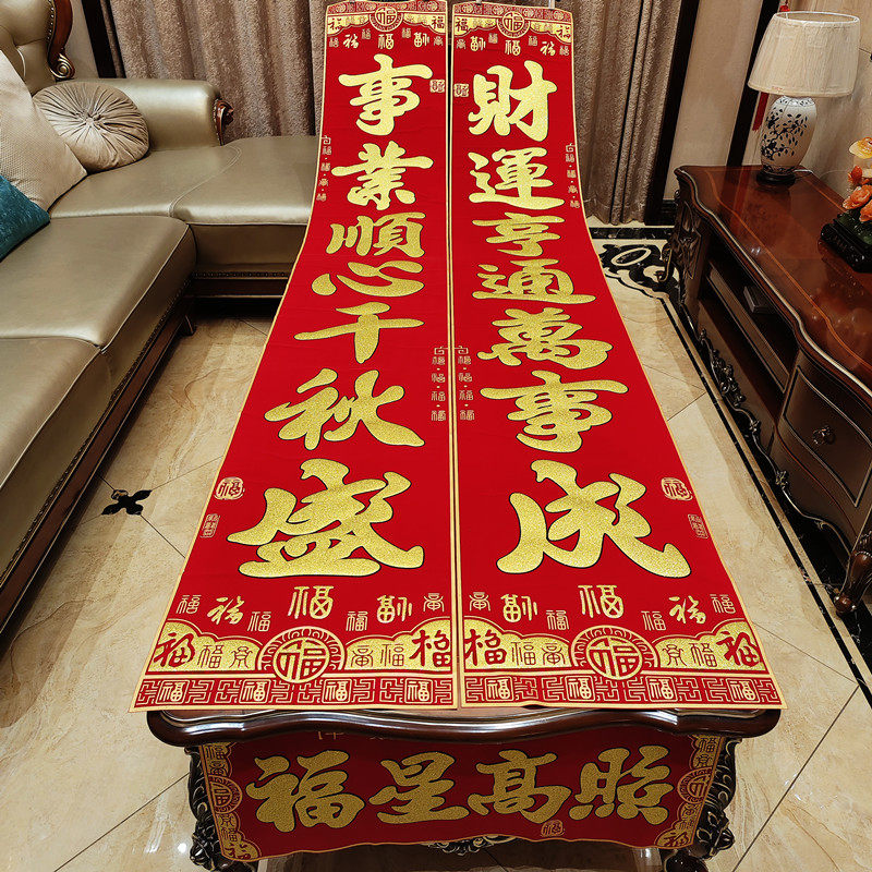 兔年新款春联绒布烫金对联百福临门开公司厂房挂式春节大门装饰