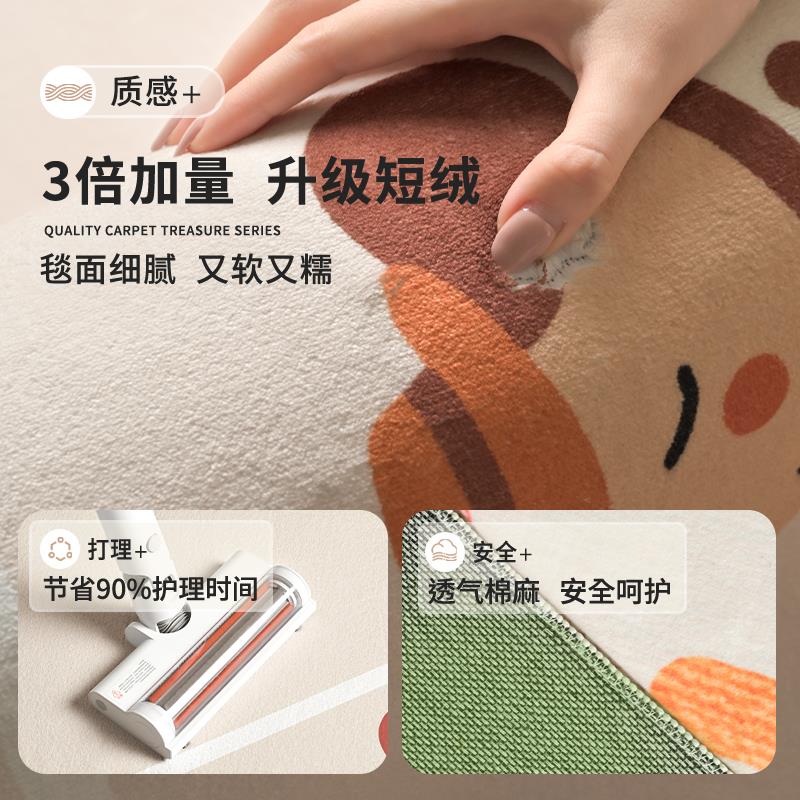 儿童房地毯客厅婴儿爬爬垫阅读区早教中心宝宝床边免打理防水地垫