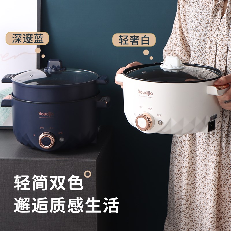 多功能电煮锅电热锅家用蒸锅电锅宿舍煮饭火锅炒菜煮面一体不粘锅