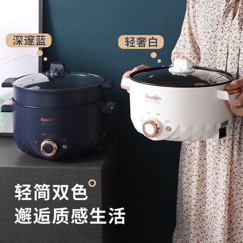 多功能电煮锅电热锅家用蒸锅电锅宿舍煮饭火锅炒菜煮面一体不粘锅