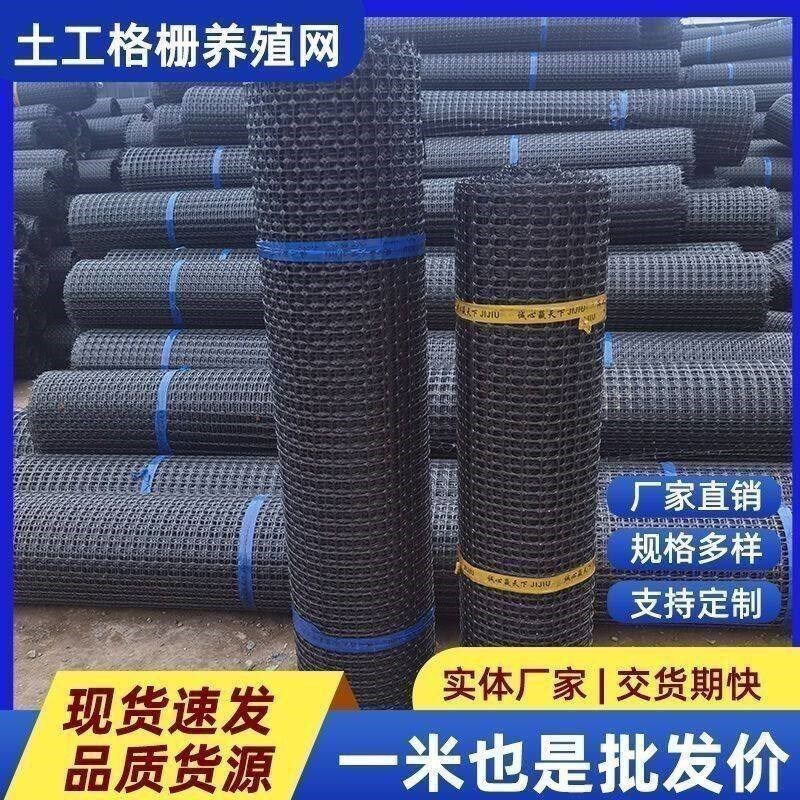 超厚养鸡鸭塑料围栏网养殖网果园菜地圈地鱼塘防护网玉米网栅栏网