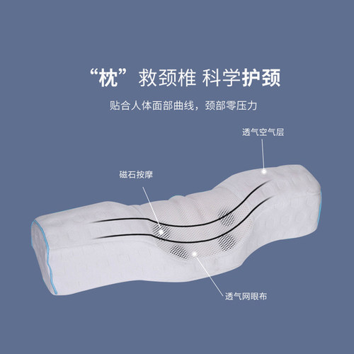 颈椎枕护颈椎专用枕头男女记忆棉枕芯护脊椎护劲枕圆柱形圆枕头