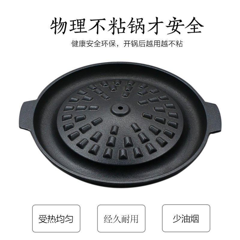 小猪小牛烤盘卡式炉烤涮一体烤肉火锅家用韩式饭厅章鱼水煎肉烤盘