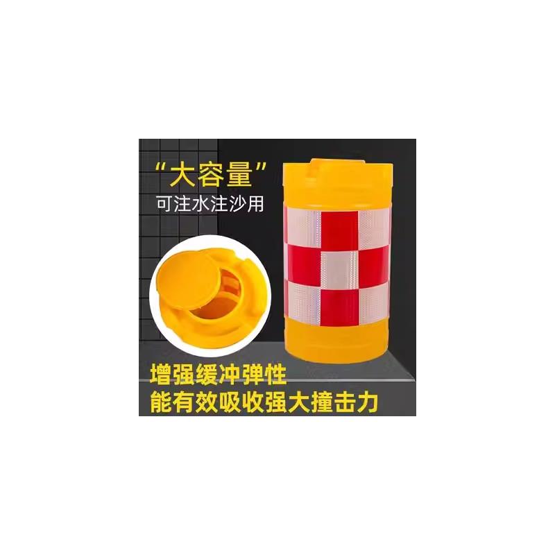 黑龙江分流防撞桶圆柱形滚塑道路交通塑料隔离墩注水桶警示反光桶