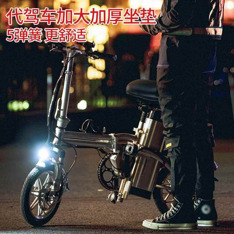代驾折叠电动车坐垫蜂鸟加大减震鞍座椅座子配件自行车坐鞍座通用