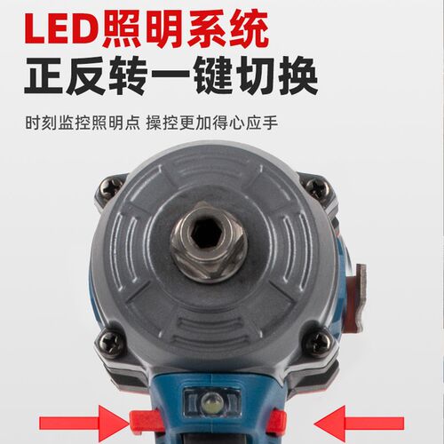 大扭力无刷电动扳手锂电冲击扳手架子工木工电动工具强力汽修风炮