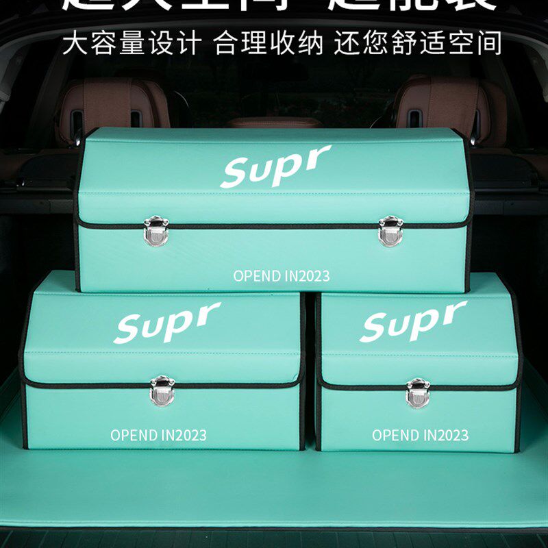 汽车后备箱收纳箱车载储物盒多功能后备箱子整理箱置物网红女潮款