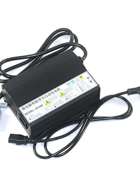 24V15A智能充电器 QY500微电脑智能型全自动充电机 免维护充电源
