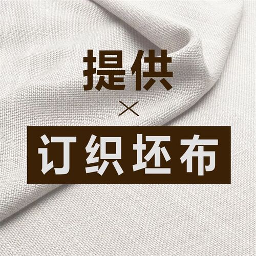 绍兴柯桥轻纺城找面料找样梭织针织跟单找工厂采购面料提供样卡