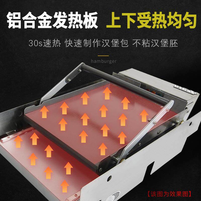 汇利汉堡包机商用全自动烤包机双层汉堡炉快速加热烘包设备汉堡店