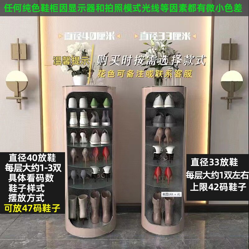 鞋柜旋转鞋架创意家用省空间门口收纳柜简易轻奢高立式小户型圆型