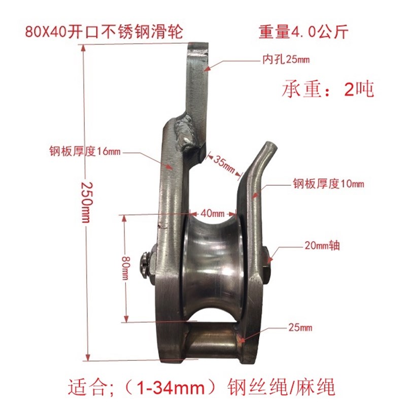 开口起重滑轮吊轮重型卸扣滑轮卸扣式滑车滚轮卸扣钢丝绳吊环滑轮