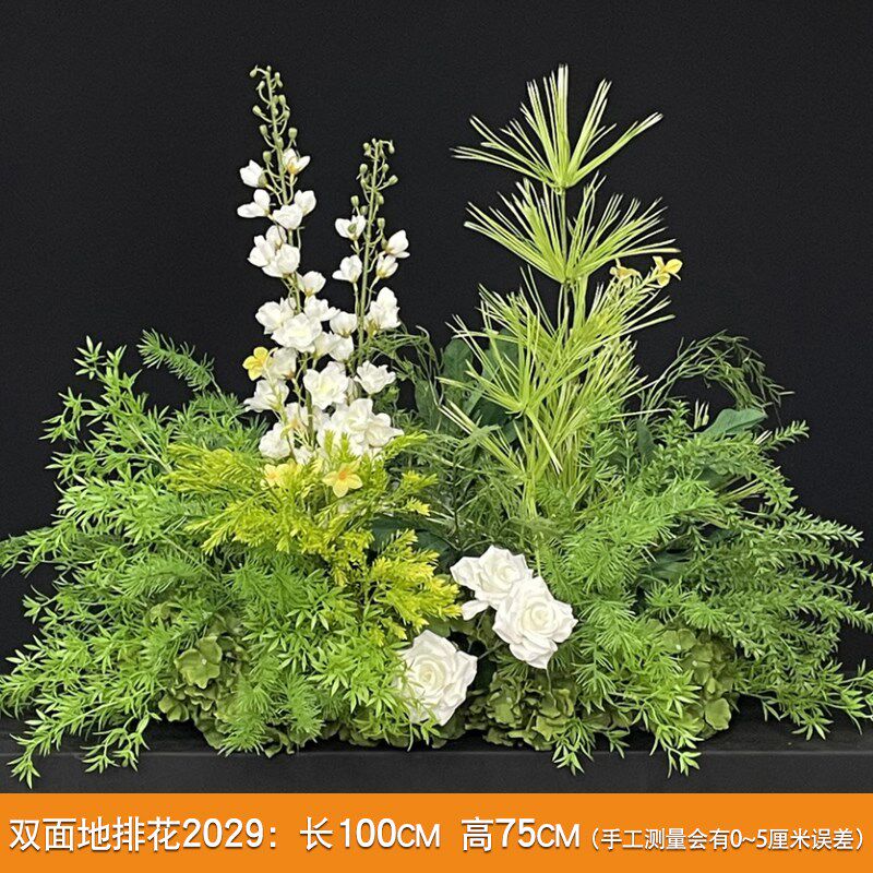 婚庆纯绿草排仿真花订婚装饰地排花出阁宴婚礼花排摄影背景地花堆